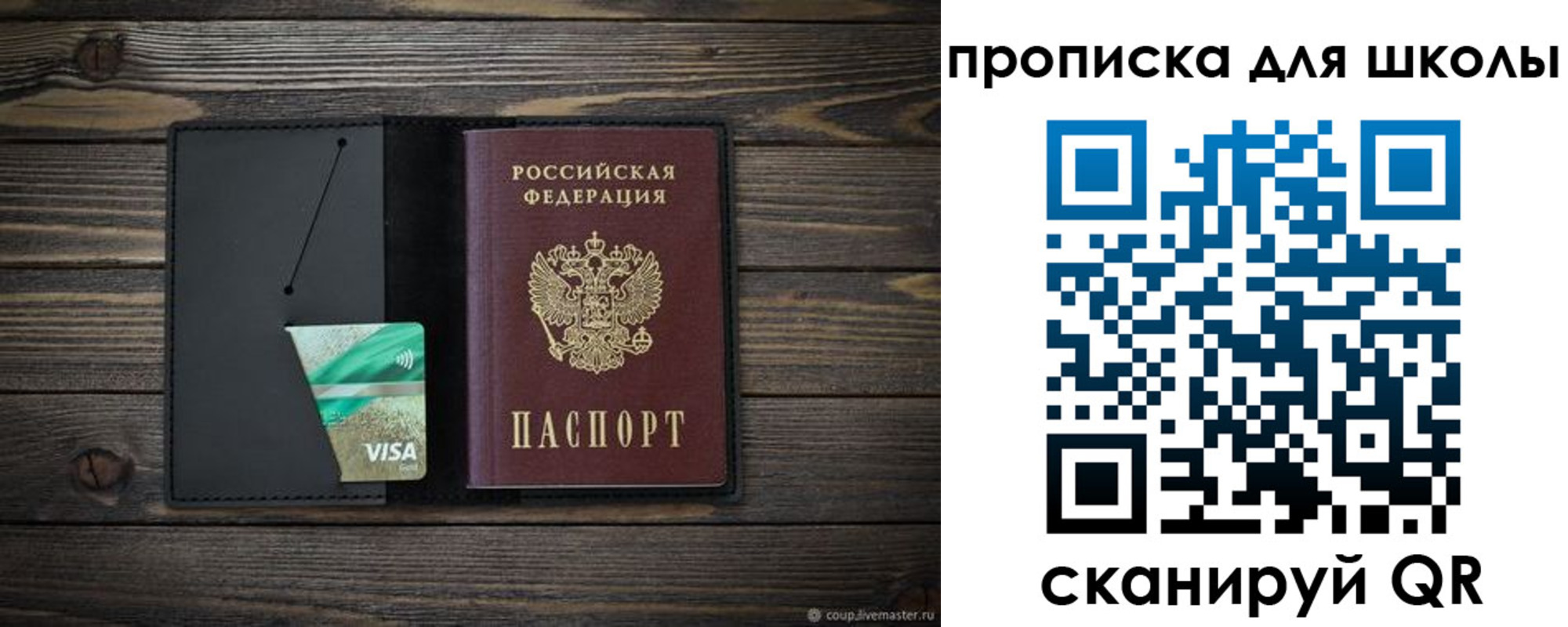 миграционный учет в Подольске